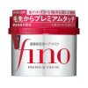 Shiseido Fino Premium Touch Hair Mask plaukų kaukė 230g